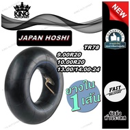Inner Tube Size 9.00R20 10.00R20 13.00-14.00-24 Air Valve Type TR78 JAPAN HOSHI/Mstone