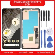 หน้าจอ OLED คุณภาพ 6.7 นิ้ว สำหรับ Google Pixel 7 Pro จอแสดงผล LCD GP4BC ชุดประกอบหน้าจอสัมผัส LCD ส