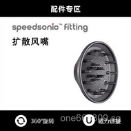 Bladeless Hair Dryer Accessories-Diffuser Nozzle Special Multi-Functional Hair Dryer High Power Anti