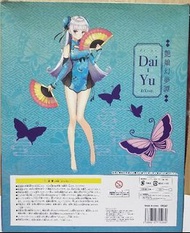 豔娘幻夢譚 / 紅樓夢 / 林黛玉 / 黛玉 Dai-Yu / 二胡 / 巨無霸公仔