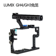SLR Photography Panasonic LUMIX GH3/GH4 Armor Cat Cage Kit Aluminum Alloy Rabbit Cage Portable Stabi