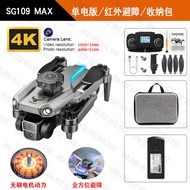 SG109MAX โดรนไร้คนขับสัตว์ 4 ขา วิทยุควบคุม ป้องกันการชนทุกด้าน ภาพถ่ายอากาศสูง โมเดลเครื่องบินไร้คน