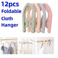 【777】Portable Clothes Drying Rack Compact Foldable Travel Plastic Clothes Hanger Convenient