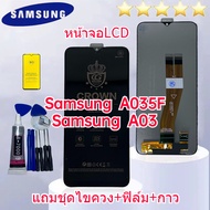 หน้าจอ samsung A03 งานแท้ จอA03 จอแท้ A03 จอแท้ซัมซุง A03 จอชุดA03 พร้อมทัชสกรีน LCD Display จอ + ทัช Samsung galaxy A03 แถมฟิล์มกันแตก+ไขควงกับกาวติดหน้าจอ