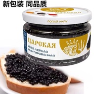 2024 [genuine Pure Russian] Condensed Sturgeon Black Caviar Japanese and Korean Sushi