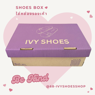 กล่องรองเท้า IVY SHOES จำนวน 1 ใบ (ใส่รองเท้าได้ 1 คู่)