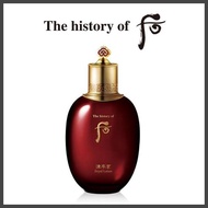 Sữa dưỡng Whoo đỏ Essential Revitalizing Emulsion 110ml