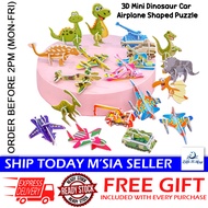[Little B House] 3D Mini Puzzle DIY 3D Puzzles Early Education Toy Birthday Party Gift 卡通立体拼图 Mainan