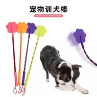 Dog Training Stick Dog Training Stick Dog Love Dog Training Stick Dog Training Stick Rubber Small Me