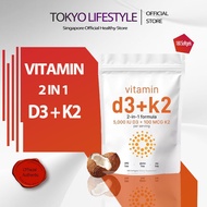 [TL]OFFICIAL STORE Vitamin D3 K2 5000IU Supplement Soft Gel With Coconut Oil (180 Softgels)