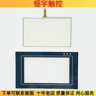 Brand New High Quality S500A S500A-V3.0 S500A-V5.0 Touchpad Protective Film LCD Screen