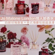 Jo Malone ｜NEW💫 Jo Malone 2022限定香水