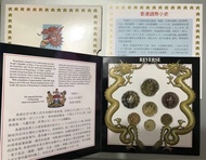 x1988年 限量版硬幣套裝【超高品質保存佳】【送禮佳品】香港舊版錢幣・紀念幣 $1800