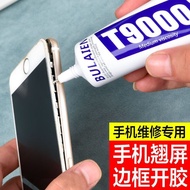 Mobile Phone Screen Edge Sealing Glue Mobile Phone Glue Screen Opening Glue Adhesive Mobile Phone Sc