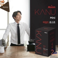 [KANU] Maxim Kanu Mild Roast Americano Mini/ Mild Roast 90T, 150T/ Korean Coffee