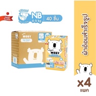 แพมเพิส Baby Moby โมบี้ ผ้าอ้อมสำเร็จรูป รุ่น MaxiGel (เทป NB-S) (กางเกง M-XXL) ซึมซึบน้ำมากพิเศษ
