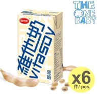 維他奶 原味豆奶 250ml x 6 #維他 #維他奶 #豆奶 (新舊包裝隨機發送) 4891028164395
