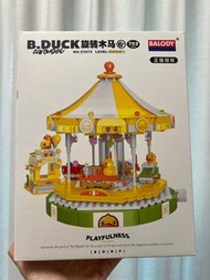 B Duck Carousel  旋轉木馬 Lego 積木