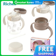 Richell | ชุดแก้วหัดดื่ม Litzel TLI Step Up Straw Cup Set SD 420362 สำหรับการให้นมและการเลี้ยงดูทารก