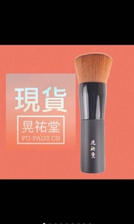 晃祐堂fupa03 1995定制 CB版