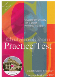 9789749942314 CU-TEP PRACTICE TEST เล่ม1   (LINK SOUND)