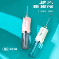 Portable Household Electric Dental Flosser Dental Cleaner Dental Cleaner Oral Care Water Dental Flos