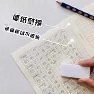 Chuangli Elementary School Students Practice 25K Pinyin Chinese Mathematics English Tianzi Grade 1-6