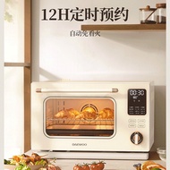 [Jingdong Small Rubik's Cube] South Korea DAYU FOOD (Daewoo) Steam Baking Oven All-in-One Machine Electric Oven Home Desktop Air Fryer 28L Large Capacity Ceramic Non-Sticky Liner K