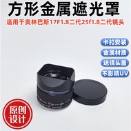 Square Metal Suitable for Olympus 17F1.8 II Second Generation 25f1.8 II Second Generation Lens Hood
