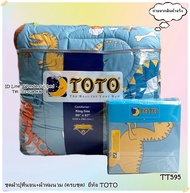 TOTO (TT595) (ครบชุดรวมผ้านวม) ลายการ์ตูนคลาสสิค Character  ผ้าปูที่นอน ปลอกหมอน ผ้าห่มนวม ยี่ห้อโตโต No.7700