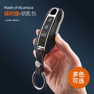Suitable for Porsche 911 Cayenne Key Case an Palamela Alcantara Suede Key Case