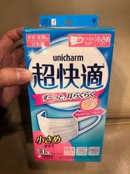 日本🇯🇵超快適口罩（30裝）