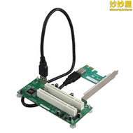 【好康】DIEWU PCI-e轉PCI轉接卡擴充卡支持採集卡金稅卡創新聲卡USB接口