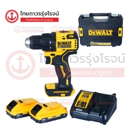 DEWALT DCD708L2 สว่านไร้สาย 20v 65nm BLM C1xB2x3.0ah DCB115 DCD708L2-KR (ครบชุด+กล่อง TSTAK) |ชุด| T
