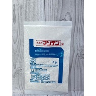 Dimilin Ornamental Fish Lice Medicine Top Ten 5gramOriginal