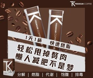 TK Coffee升级版包装💯LKS Coffee 立刻瘦咖啡 1 Box 20 Sachets/MOFA/VSHOU COFFEE/VSHOU CHOCOLATE/VClenx Berry Deto