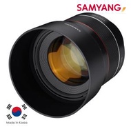 (香港行貨) 森養 Samyang AF 85mm F1.4 FE II for Sony E 第2代自動對焦鏡頭 