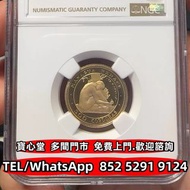 €全港♻️：尼加拉瓜1975年地震救濟500科郎金幣 世界各國金幣 97香港回歸紀念金幣 英女皇訪港紀念金幣 香港洋紫荊10元金幣 香港十二生肖金幣 香港國際機場紀念金幣 中國熊貓金幣 建國30週年紀