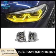 สำหรับ BMW X3 X3M F97 G01 X4 X4M G02 โมดูลไฟ DRL สีเหลือง Lemon CSL ไฟหน้า LED แบบปรับได้หลายสี 7466