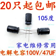 High-Quality Electrolytic Capacitor 100V/47uF Volume 47UF100V In-Line Aluminum Electrolytic Capacito