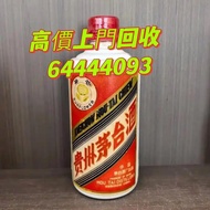 貴州茅台酒 茅台年份酒 生肖茅台酒 飛天茅台 貴州茅台酒 葵花茅台 鐵蓋茅台 各種茅台