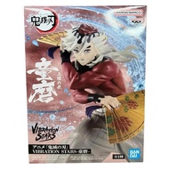 Banpresto Demon Slayer: Kimetsu no Yaiba Vibration Stars Douma figure
