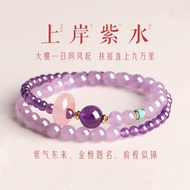 Imitation Landing Amethyst Double Ring Bracelet Female Lavender Good Luck Meaning Twin Bracelet d2Nu