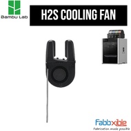 Bambu Lab H2S Part Cooling Fan