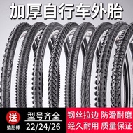 [Thickened Bicycle Tire] 87cm 80cm 73cm 67cm x1.50 1.75 1.95 2.125 Mountain Bike Outer Tire Bicycle 