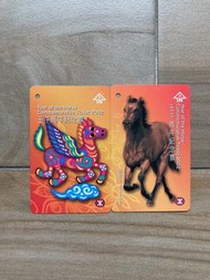 2002年地鐵馬年紀念車票 MTR Year of the Horse Commemorative Ticket