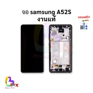อะไหล่หน้าจอ ใช้สำหรับ Samsung A52S / SamsungA52S งานแท้ จอซัมซุง อะไหล่หน้าจอ จอแท้ สินค้าพร้อมส่ง