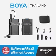 BOYA BY-WM4 PRO Wireless Microphone  ประกันศูนย์ BOYATHAILAND