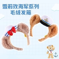 Disney Disney Duffy sailor Duffy navy cap headband cute bear ear he Disney.Duffy Sailor Duffy Navy H