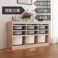 玩具櫃 儲物櫃 玩具收納